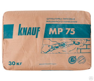 Штукатурка гипсовая Knauf МП-75 30кг 