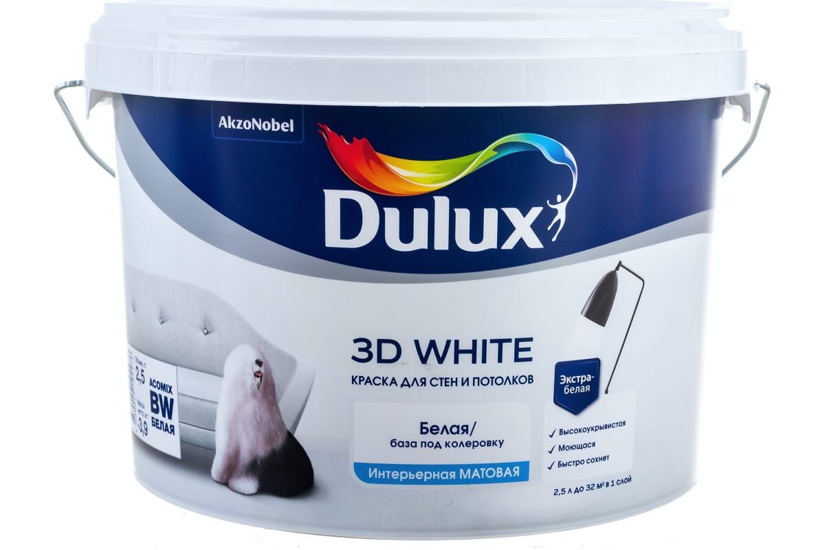 Краска Dulux Ослепительно Белая Купить