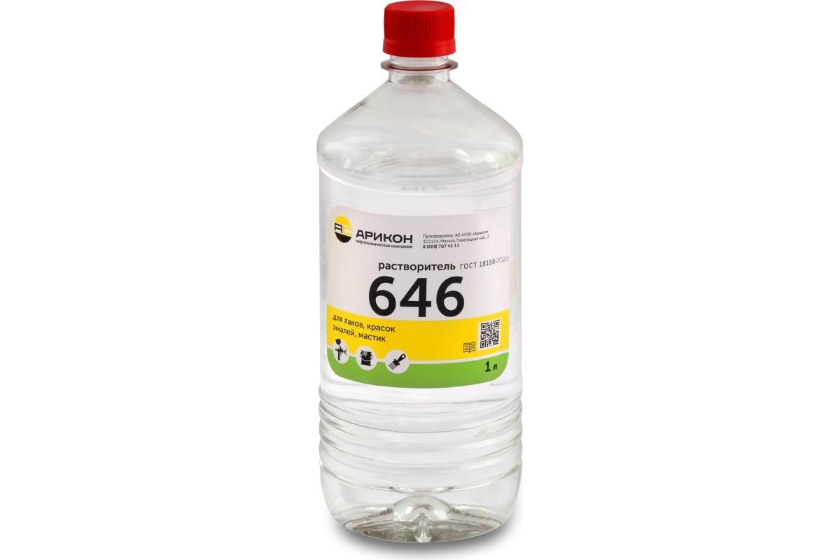 Растворитель 646 ГОСТ бутылка 1 л АРИКОН