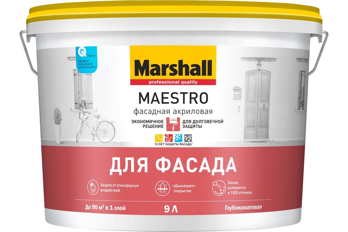 Краска акриловая для фасадных поверхностей глубокоматовая база BW Marshall Maestro 9 л