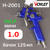 Краскопульт Voylet H-2001 (1мм) мини, HVLP, верхний бачок 125мл #1