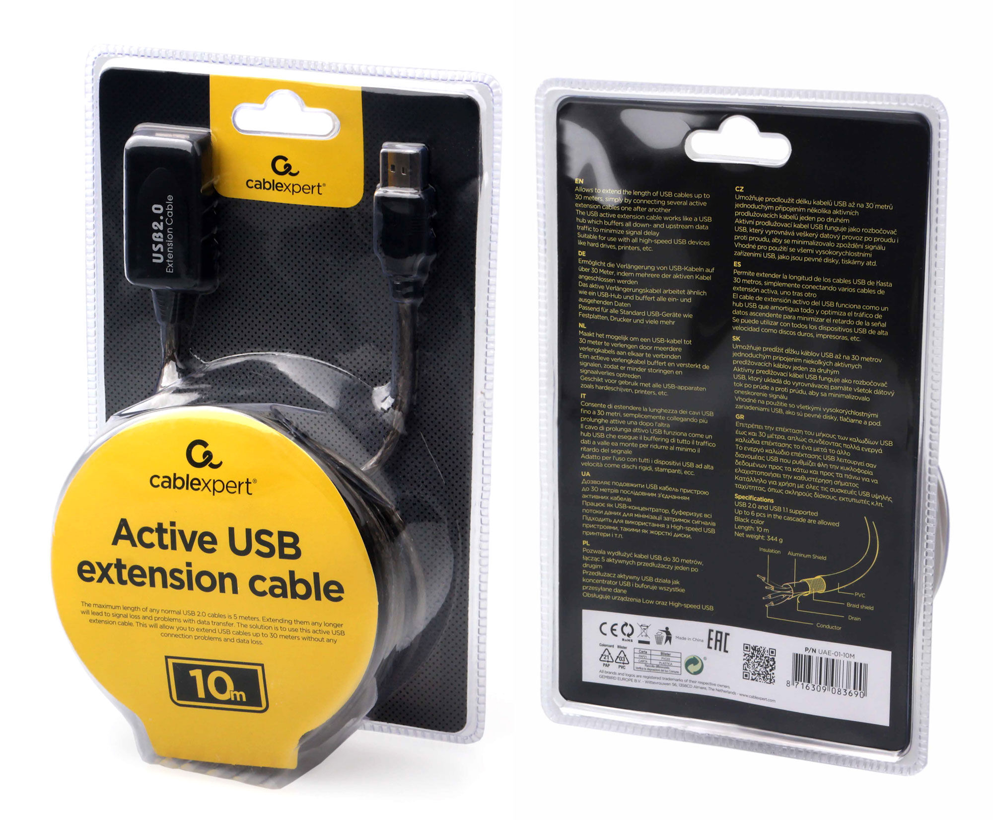 Активный USB удлинитель штекер USB (A) - гнездо USB (A) 10м "Cablexpert" 3