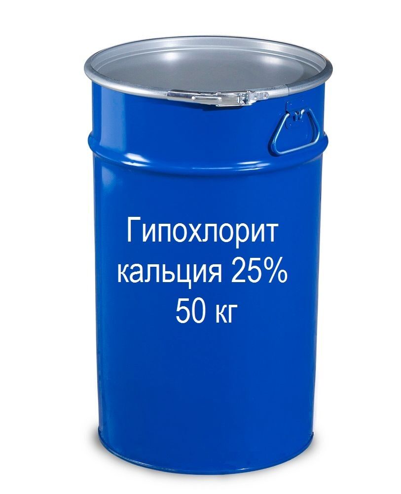 Гипохлорит кальция 25% 50 кг