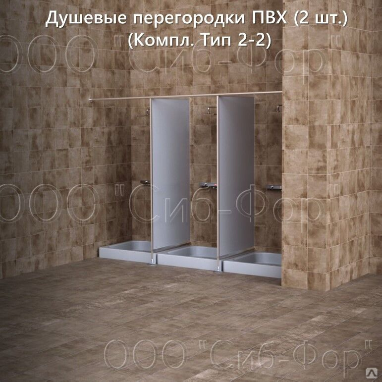 Сантехнические перегородки. Душевые перегородки ПВХ. (2 шт.) (Компл ...