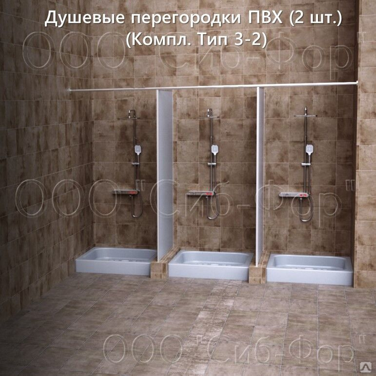 Сантехнические перегородки. Душевые перегородки ПВХ. (2 шт.) (Компл ...