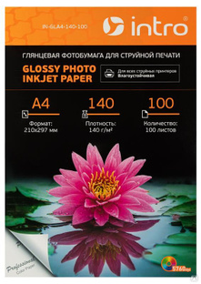 Фотобумага GLA4-140-100 глянцевая 140г/кв.м А4 100 листов для струйной печати Intro Б0060497 