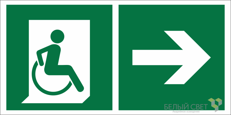 Знак безопасности BL-3015.E73"Напр. движения к эвакуац. выходу МГН направо" Белый свет a18552