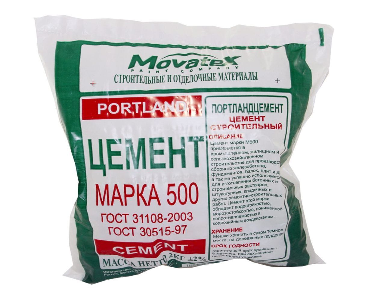 Цемент М500-Д0 Movatex 2 кг