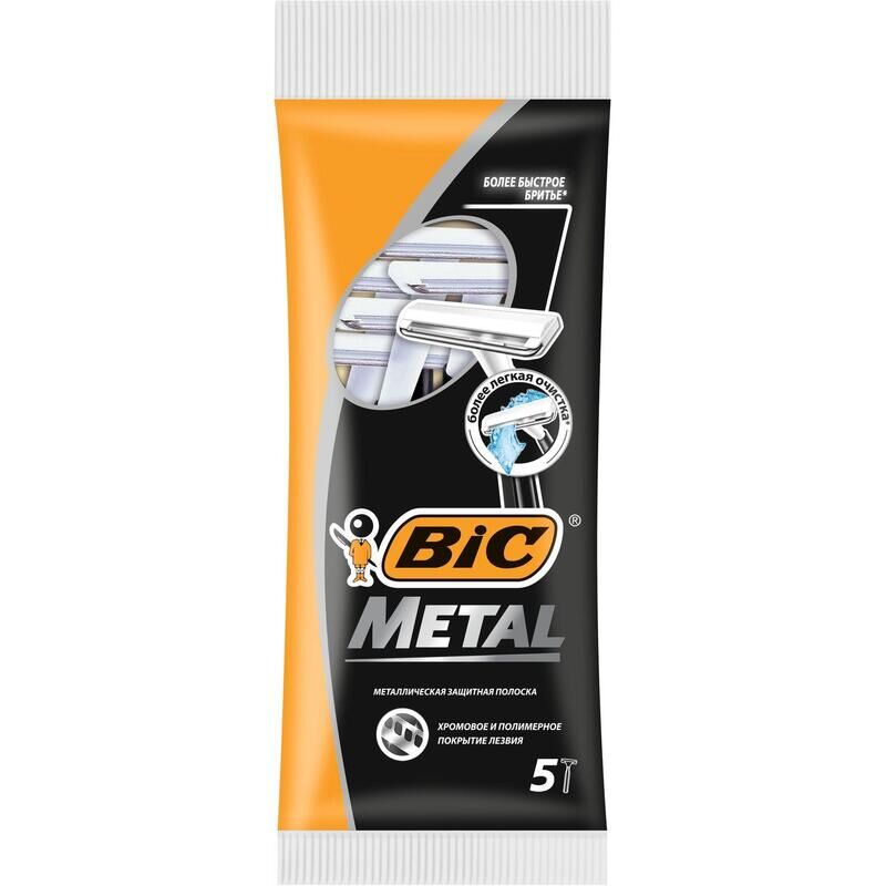 Бритва одноразовая Bic Metal (5 штук в упаковке) BIC