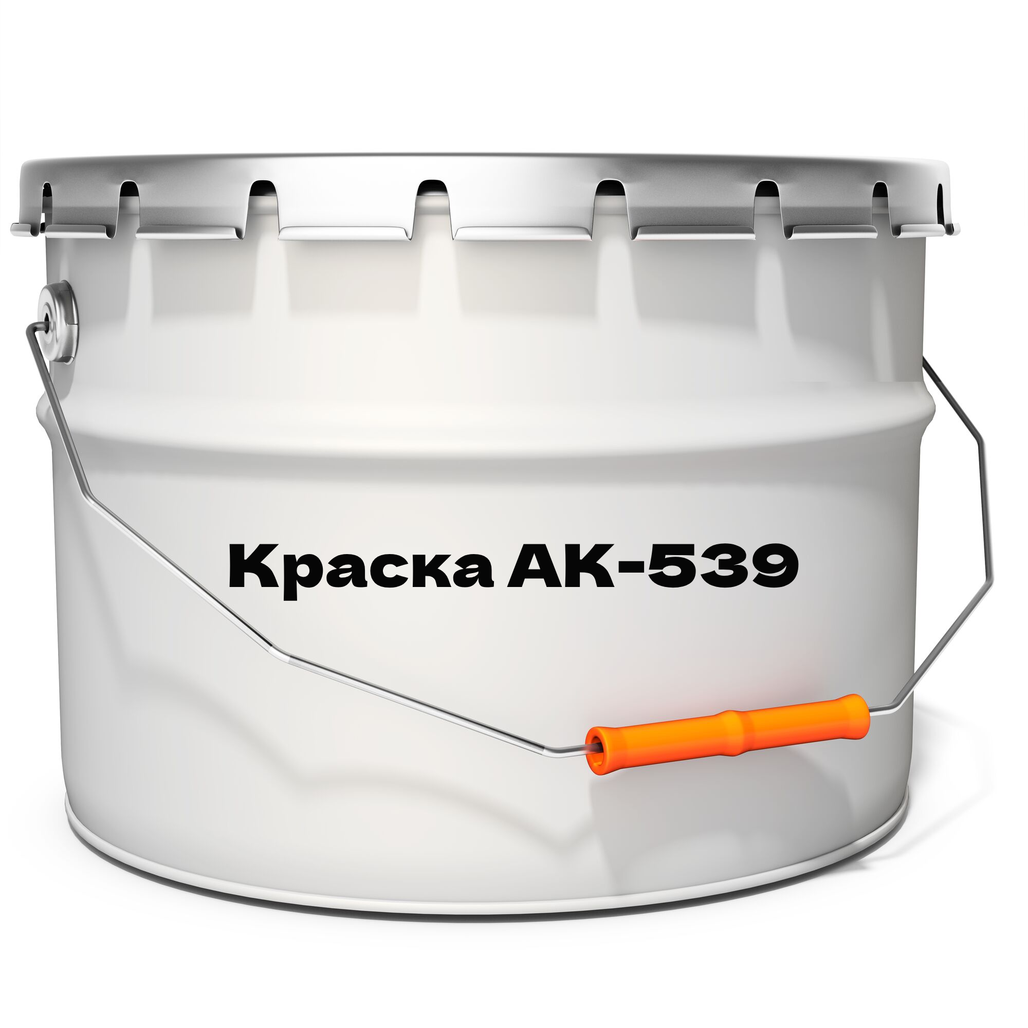 Краска АК-539 для дорог желтая 30 кг
