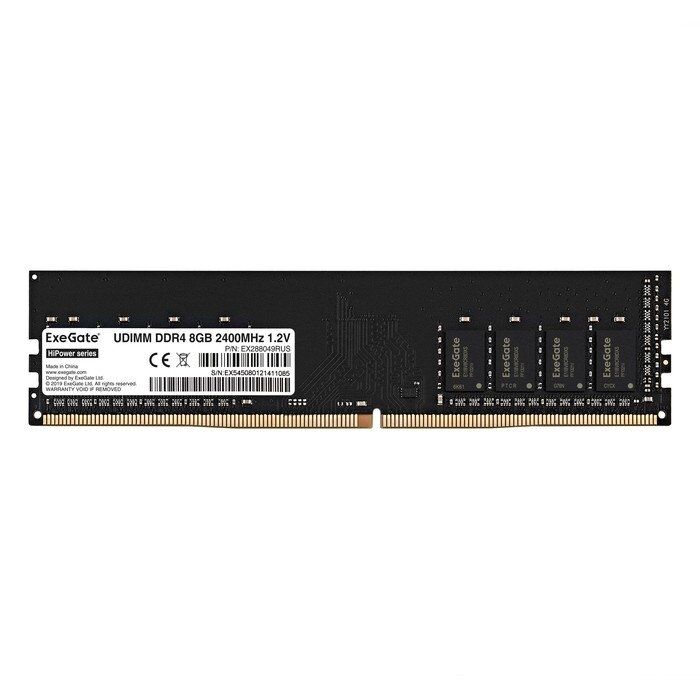 Модуль памяти ExeGate EX288049RUS HiPower DIMM DDR4 8GB, PC4-19200, 2400MHz EXEGATE