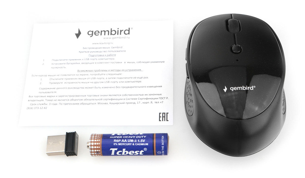 Мышь компьютерная беспроводная "Gembird" MUSW-550, 6кн., 800-1600DPI, Bluetooth v.3.0, черный 3