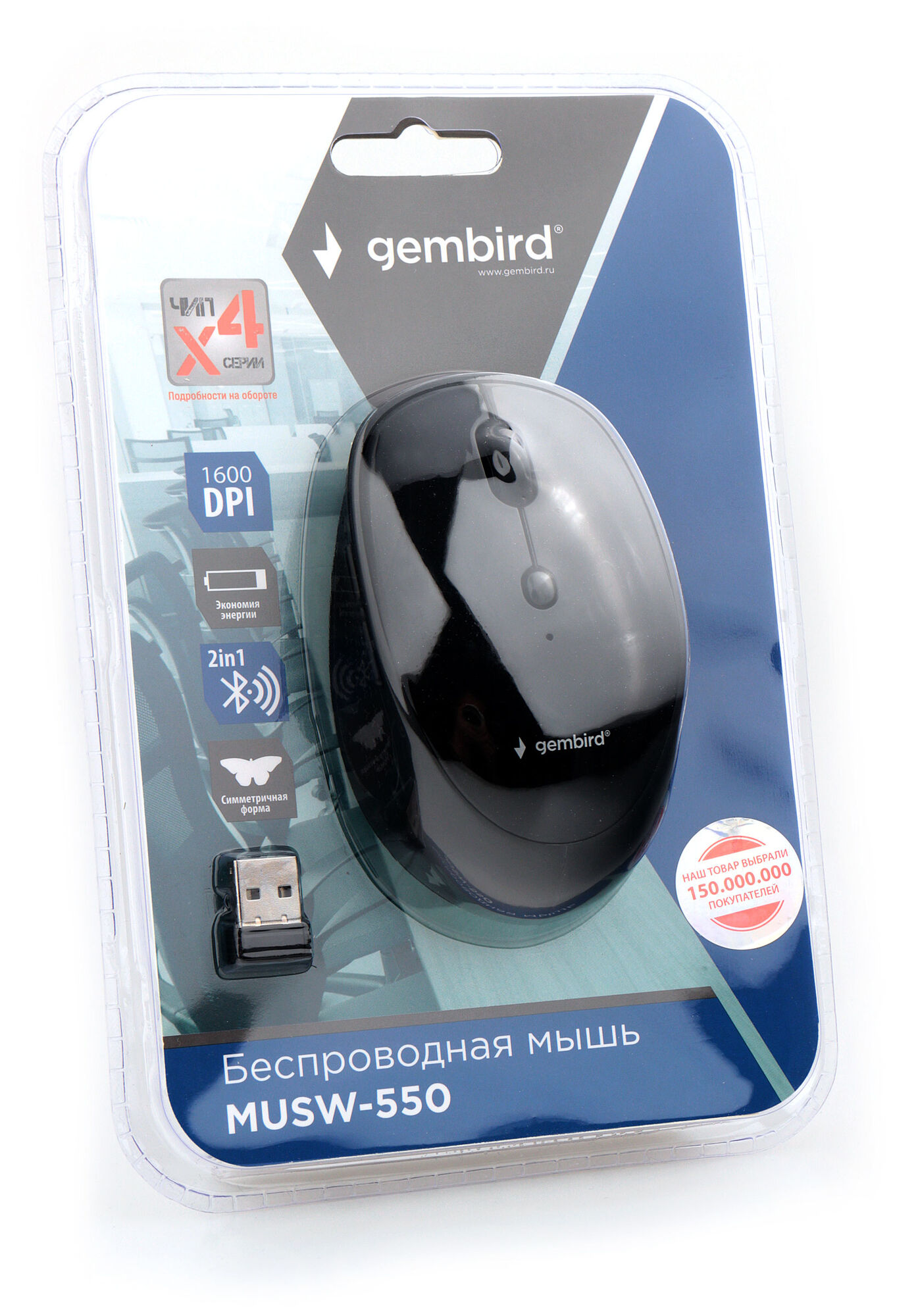 Мышь компьютерная беспроводная "Gembird" MUSW-550, 6кн., 800-1600DPI, Bluetooth v.3.0, черный 4