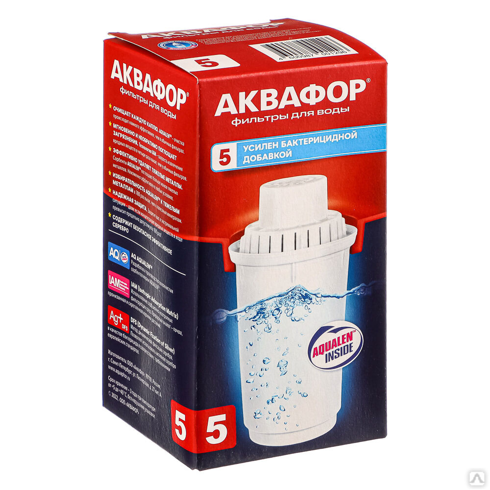 Кассеты Аквафор Купить В Ростове На Дону