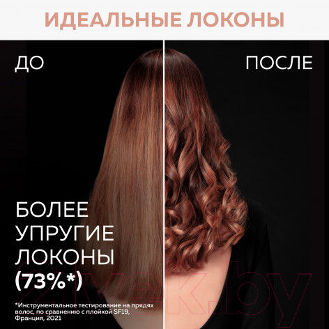 Выпрямитель для волос Rowenta SF8230F0 10