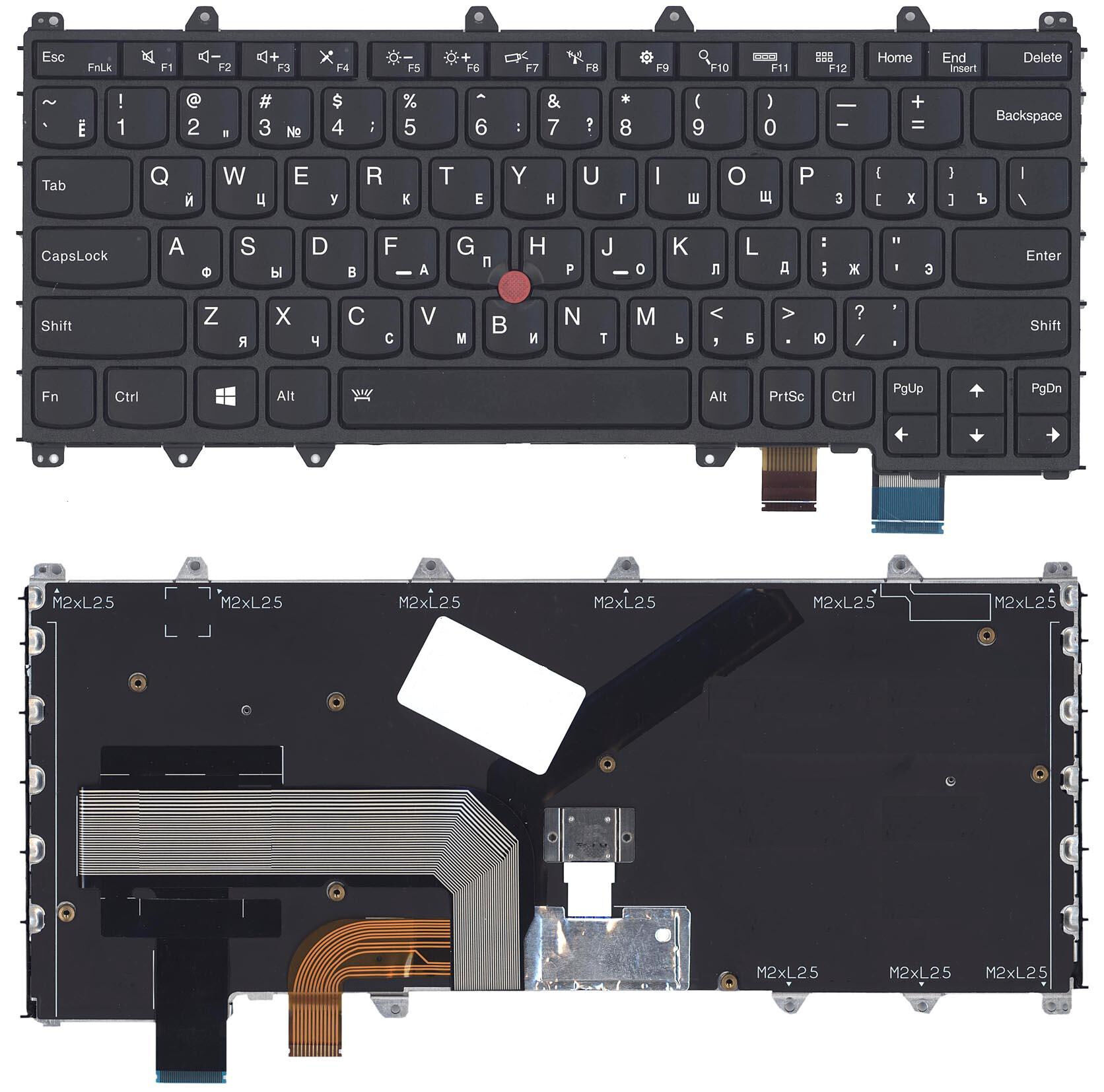 Клавиатура для ноутбука Lenovo Thinkpad Yoga 370 p/n: SN20L82131, STO-83US