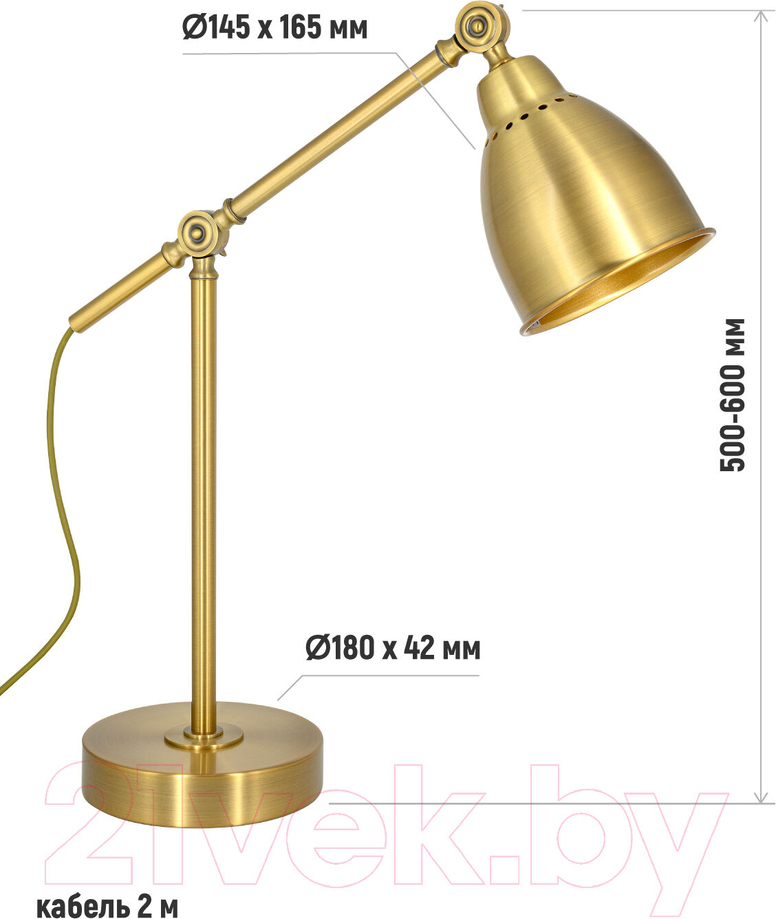 Настольная лампа ArtStyle HT-719BRS 7