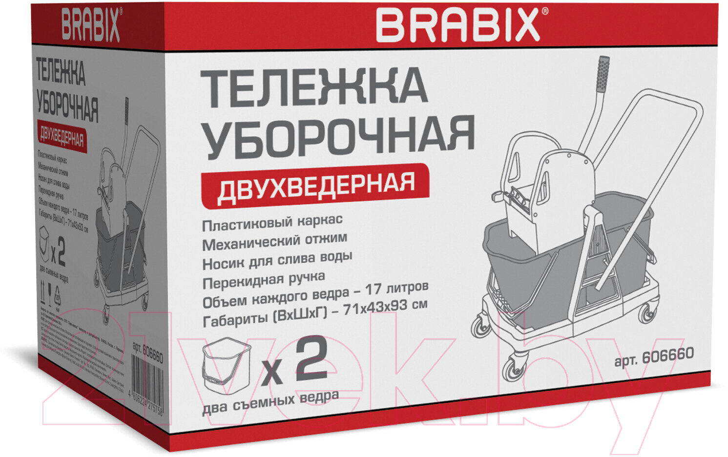 Тележка для уборки Brabix 606660 7