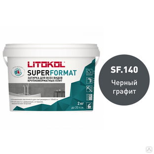 Затирка Litokol Superformat SF.140 Черный графит, 2 кг 