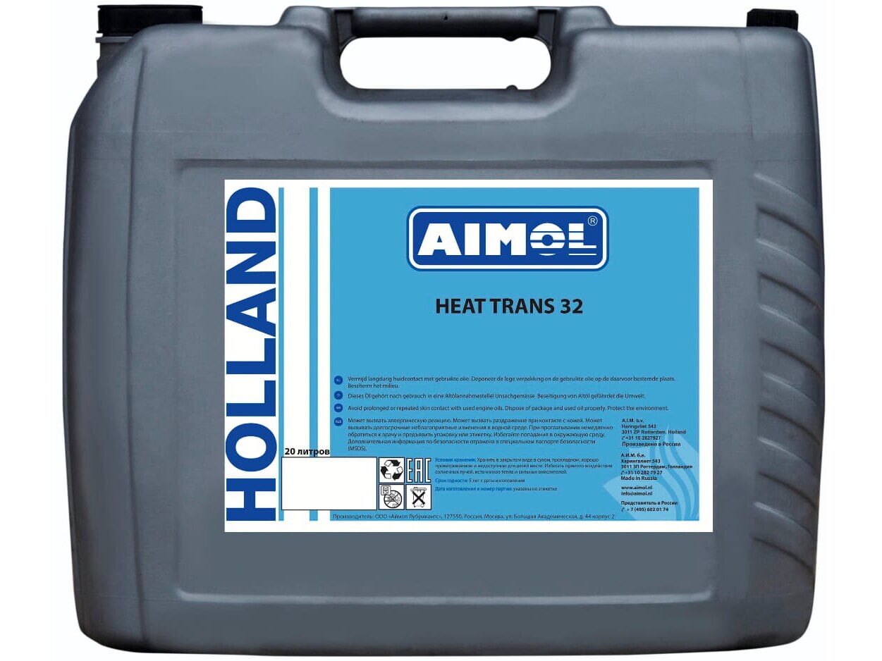 Масло-теплоноситель Aimol Heat Trans 32, 20л