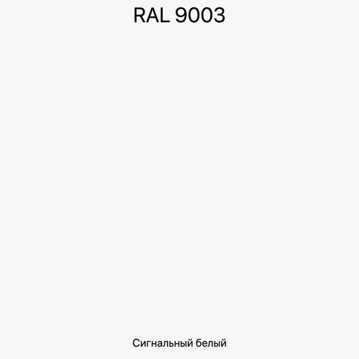 Саморез окрашенный 4,2х13 п-шайба Сверло RAL 9003 белый 2