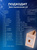 Комплект пылесборников VESTA LG03 5 шт. бумажные для пылесосов LG Vesta filter 36226 #2
