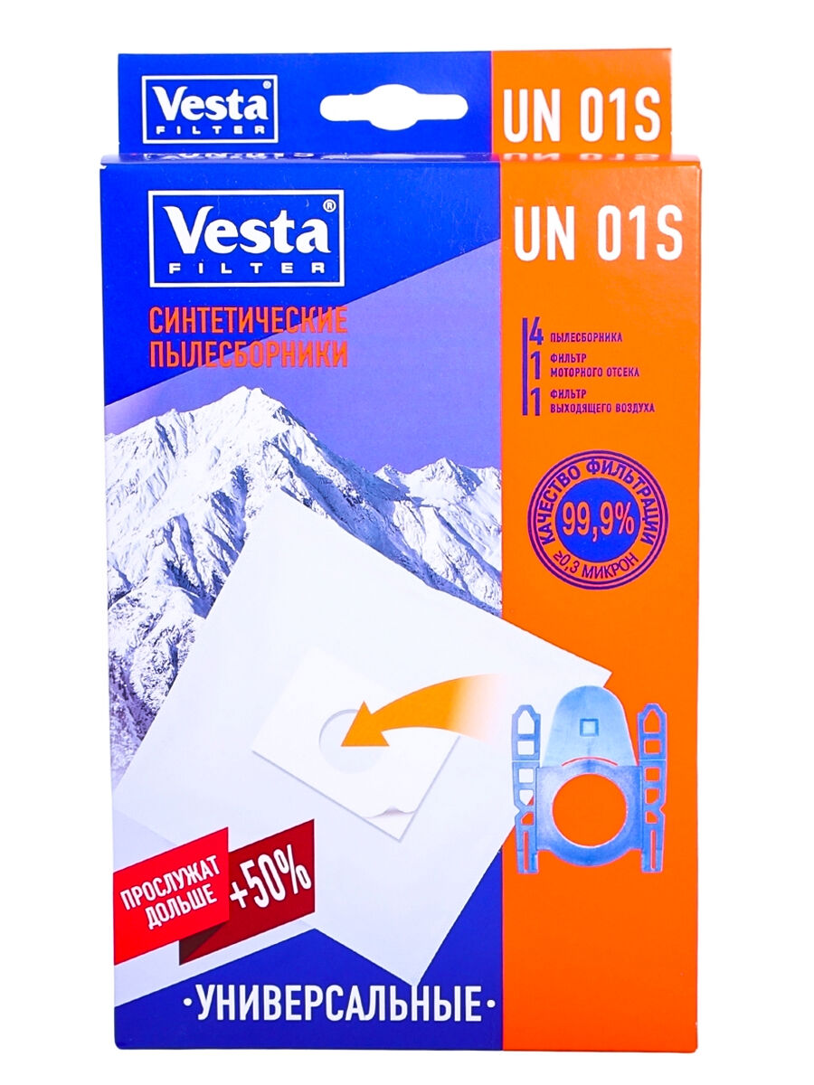Комплект пылесборников VESTA UN01S, 4 шт. универсальные Vesta filter 36223 8
