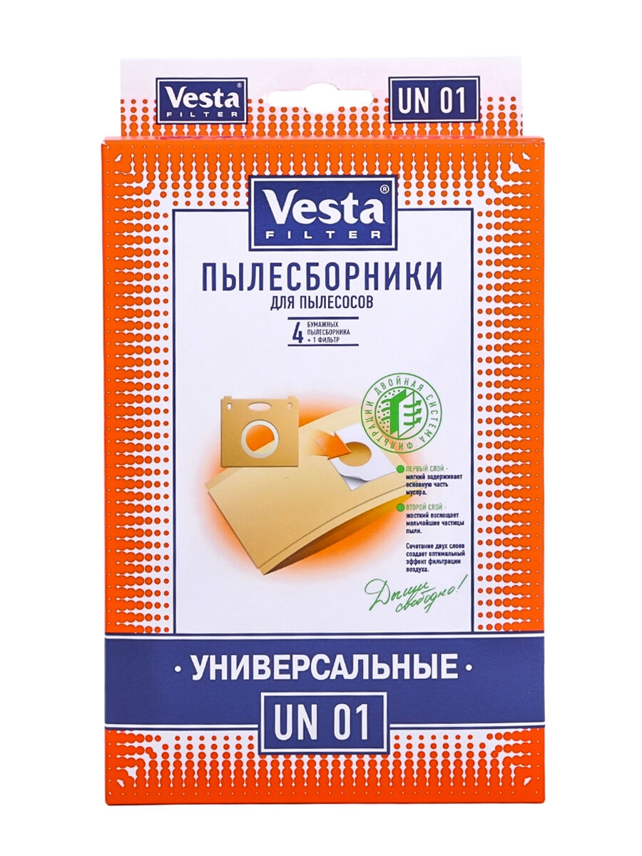 Комплект пылесборников VESTA UN01 универсальные Vesta filter 36224 8