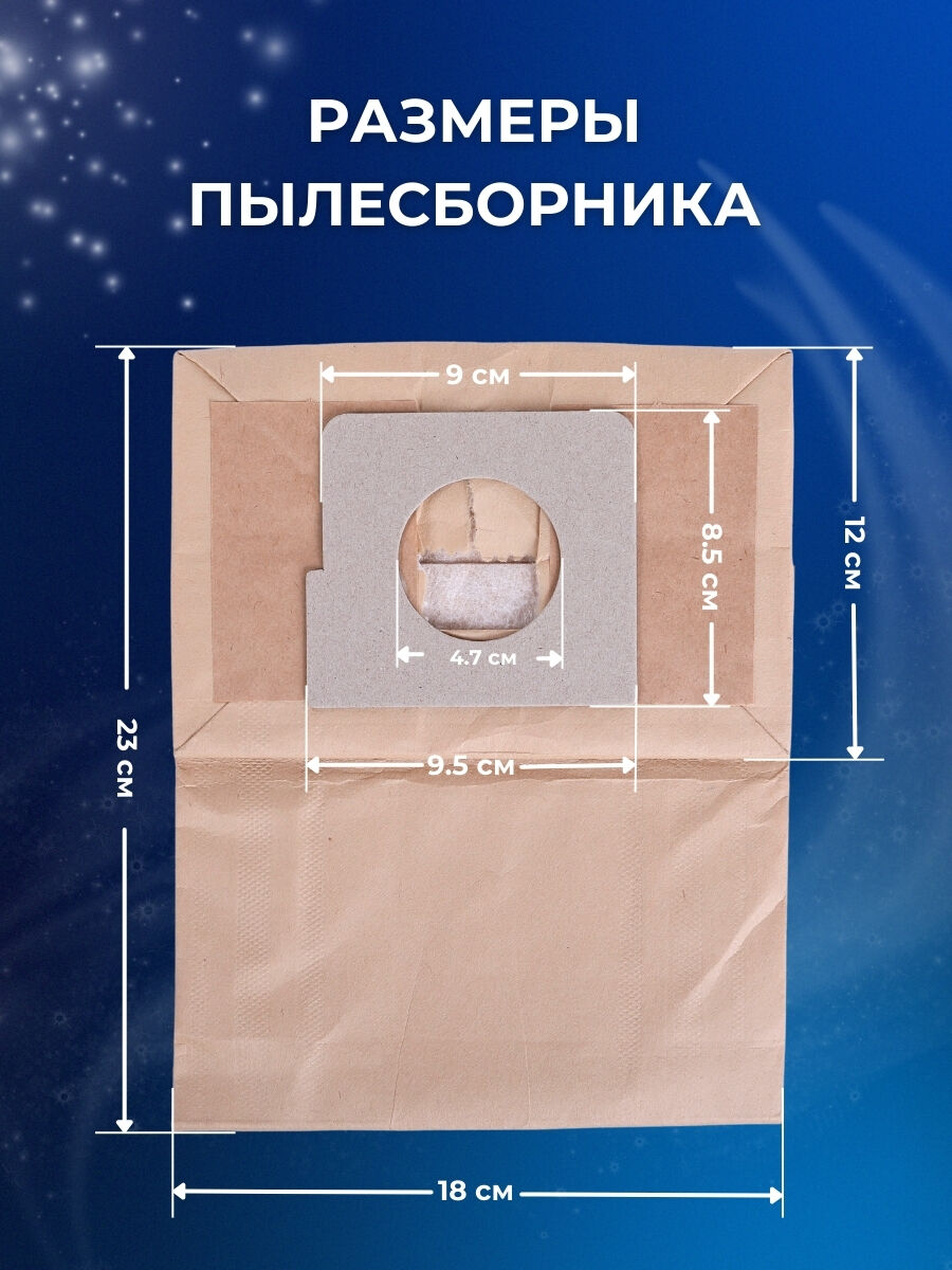 Комплект пылесборников VESTA LG03 5 шт. бумажные для пылесосов LG Vesta filter 36226 6