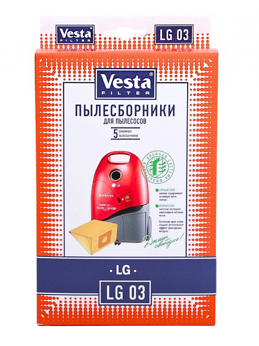 Комплект пылесборников VESTA LG03 5 шт. бумажные для пылесосов LG Vesta filter 36226 8