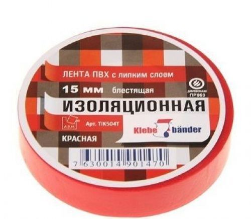 Изолента ПВХ красная 15х20 Klebebander