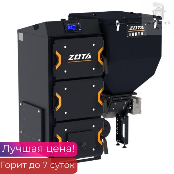 Автоматический твердотопливный котел Zota Forta 25 кВт