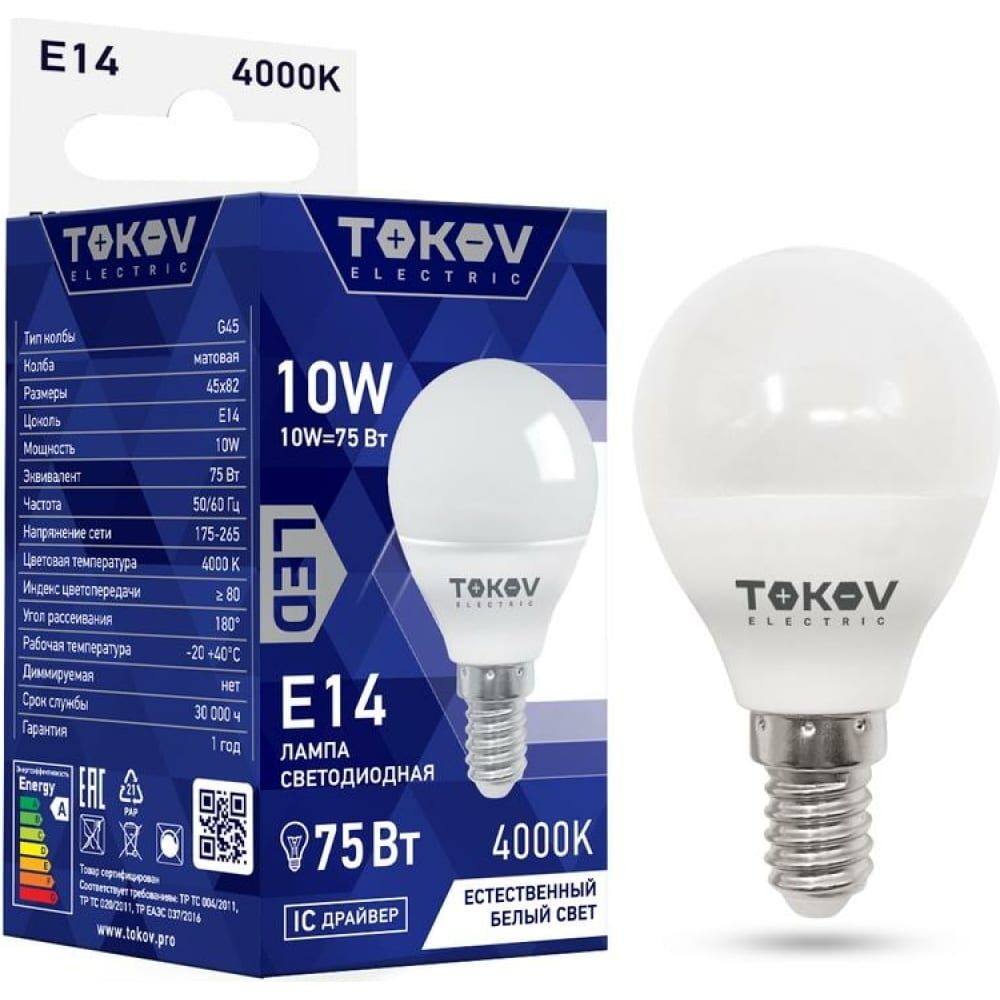 Светодиодная лампа TOKOV ELECTRIC TKE-G45-E14-10-4K