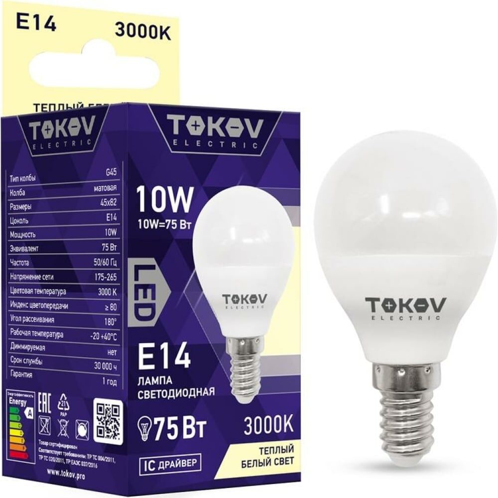 Светодиодная лампа TOKOV ELECTRIC TKE-G45-E14-10-3K