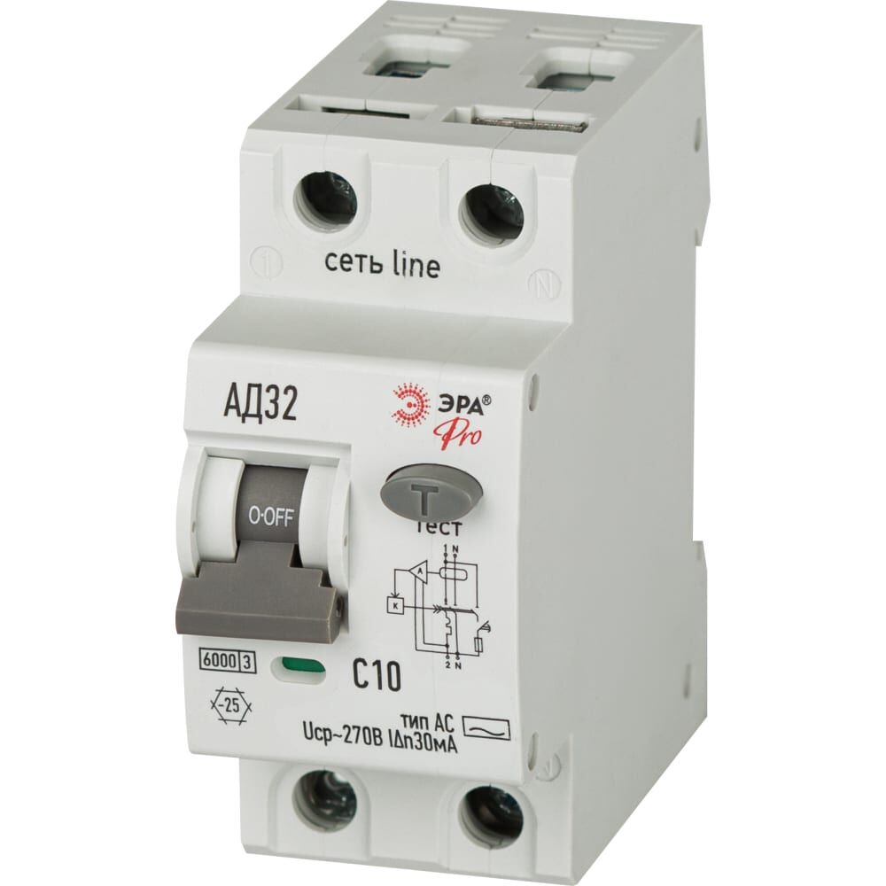 Автоматический выключатель дифференциального тока ЭРА Б0059110