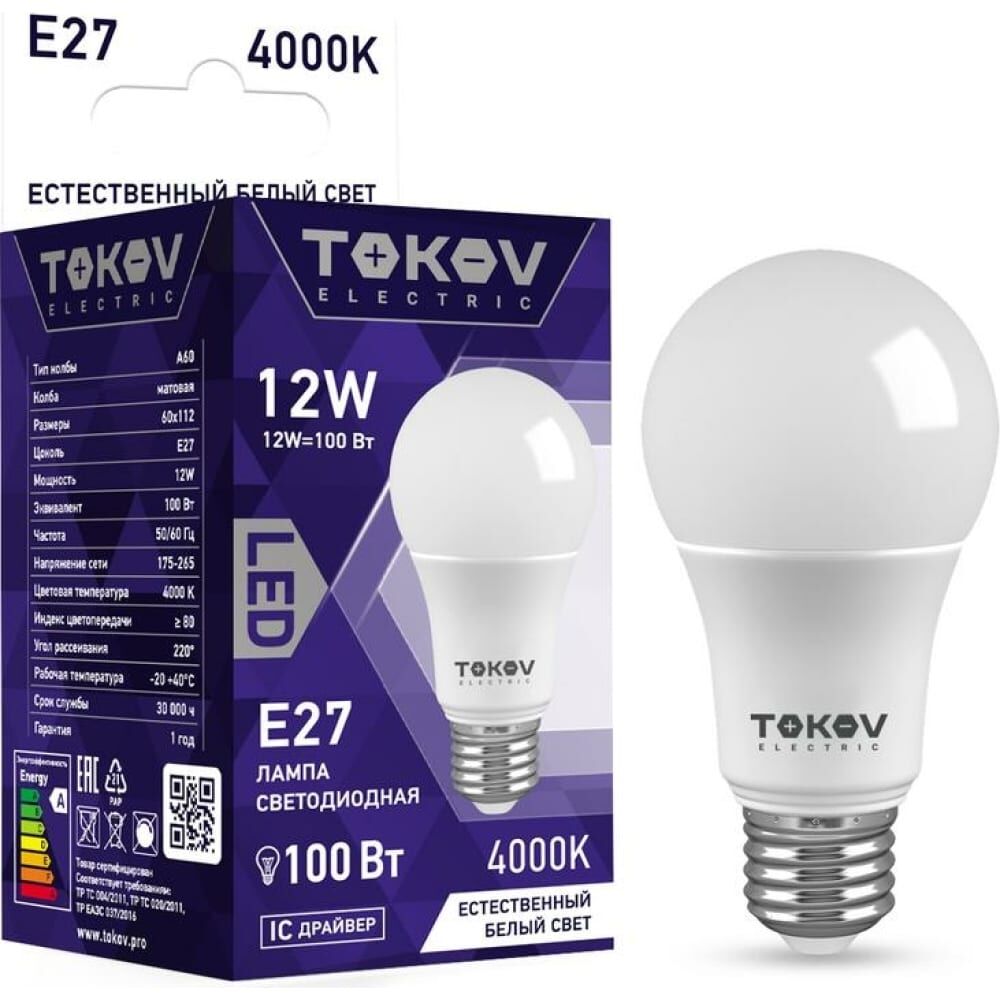 Светодиодная лампа TOKOV ELECTRIC TKE-A60-E27-12-4K