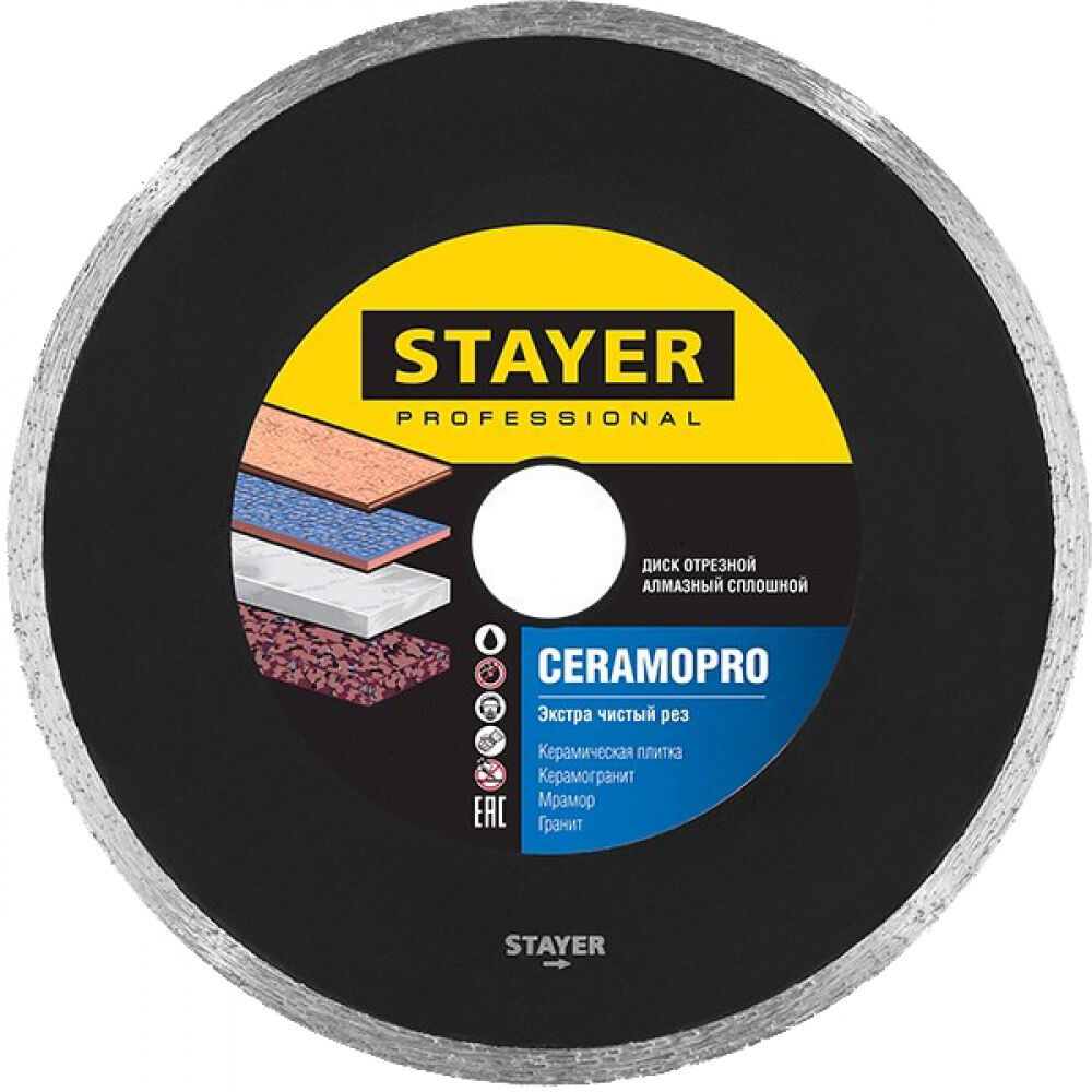 Отрезной сплошной алмазный диск по керамической плитке STAYER CERAMOPRO Professional