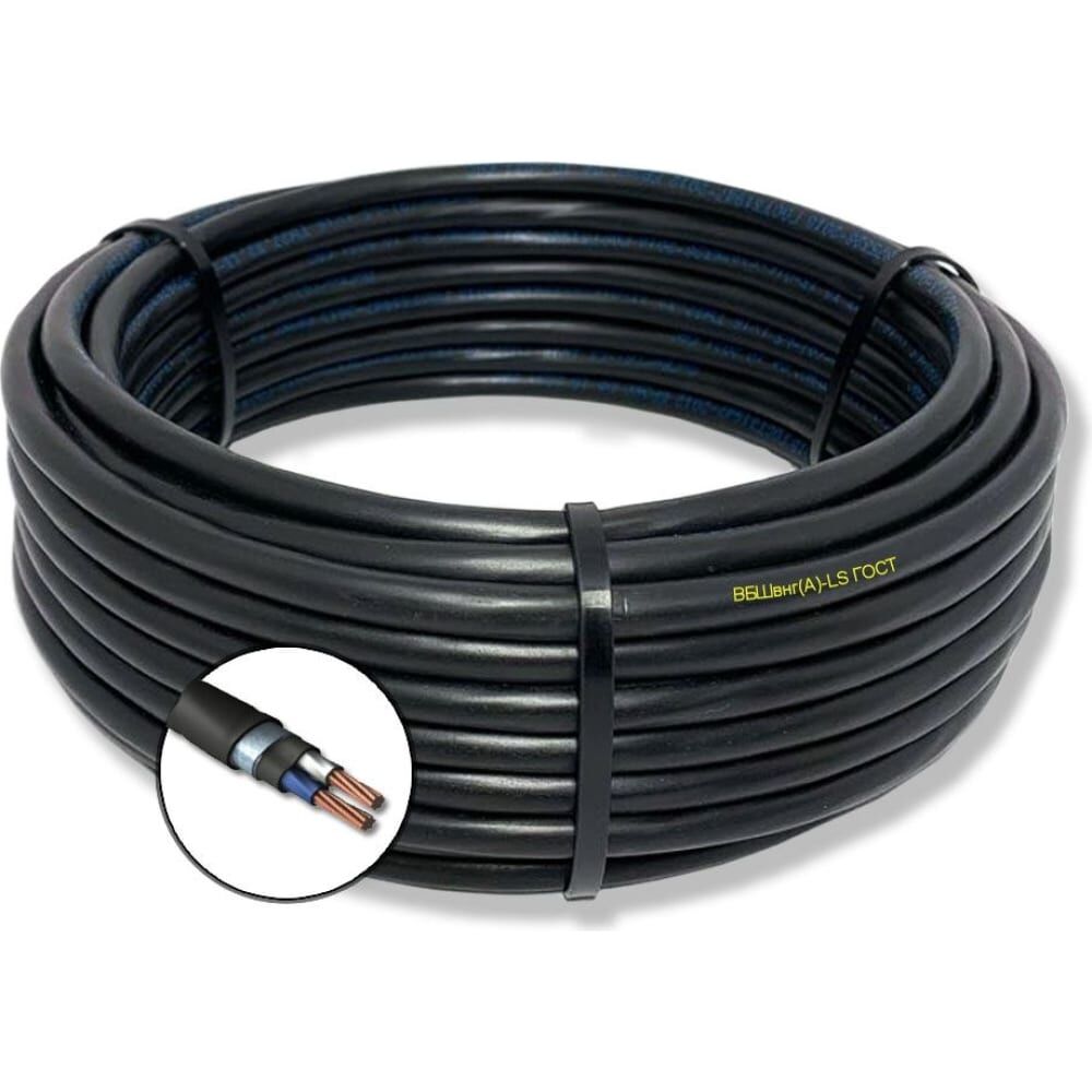 Силовой бронированный кабель ПРОВОДНИК вбшвнг(a)-ls 2x6 мм2, 100м