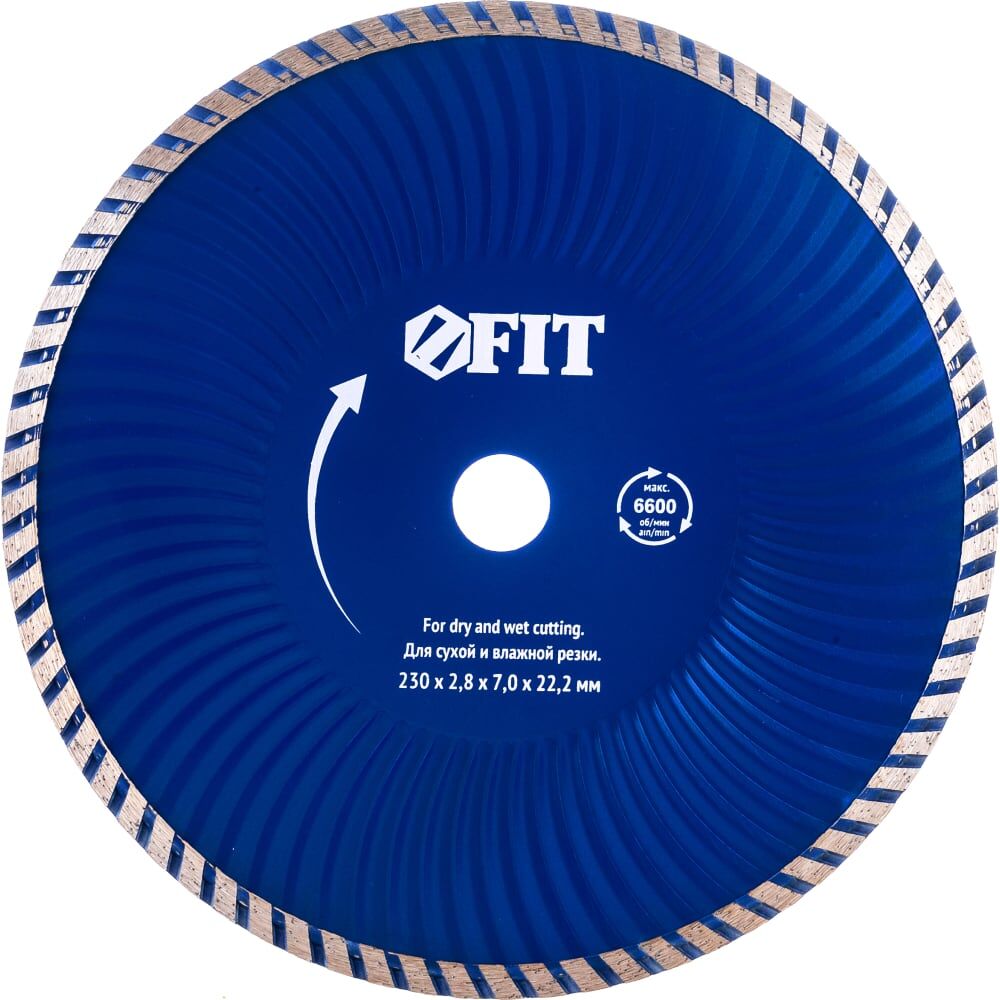 Алмазный отрезной диск для угловых шлифмашин FIT Турбо волна