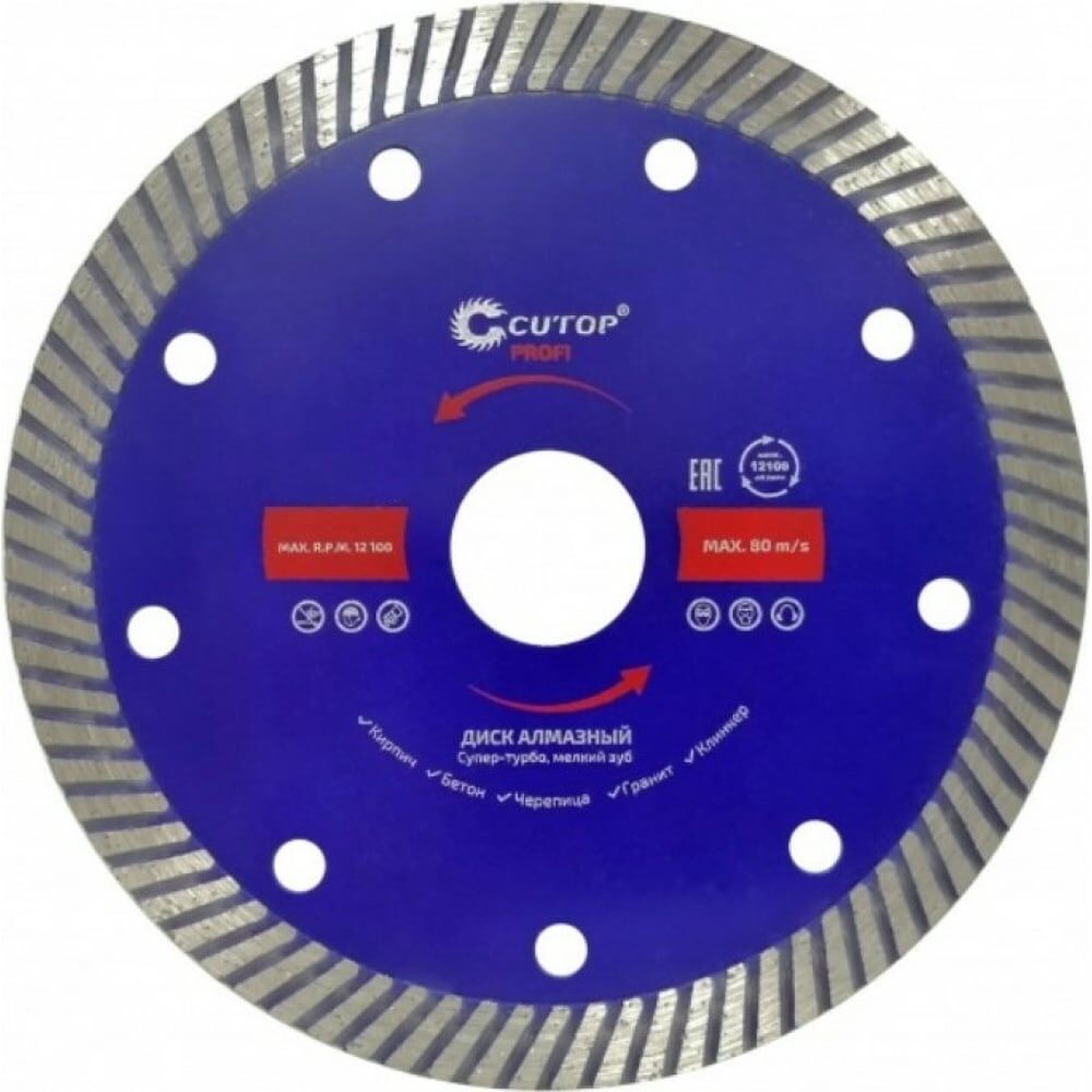 Отрезной алмазный диск CUTOP 65-18028