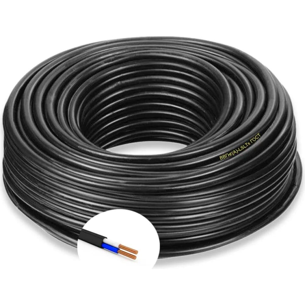 Силовой кабель ПРОВОДНИК ВВГнгA-LSLTx 2x1.5 мм2, 600м