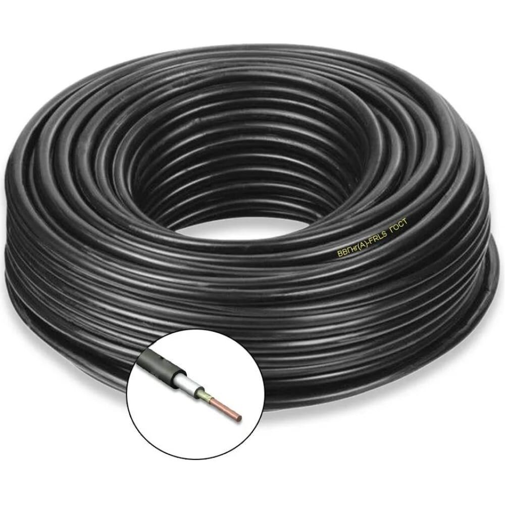 Силовой кабель ПРОВОДНИК ВВГнгA-FRLS 1x1.5 мм2, 900м