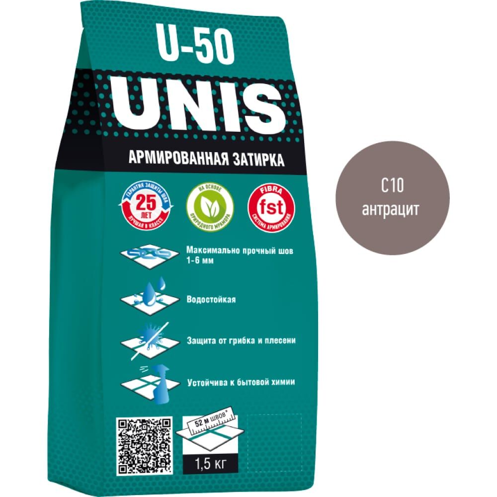 Эластичная затирка UNIS U-50