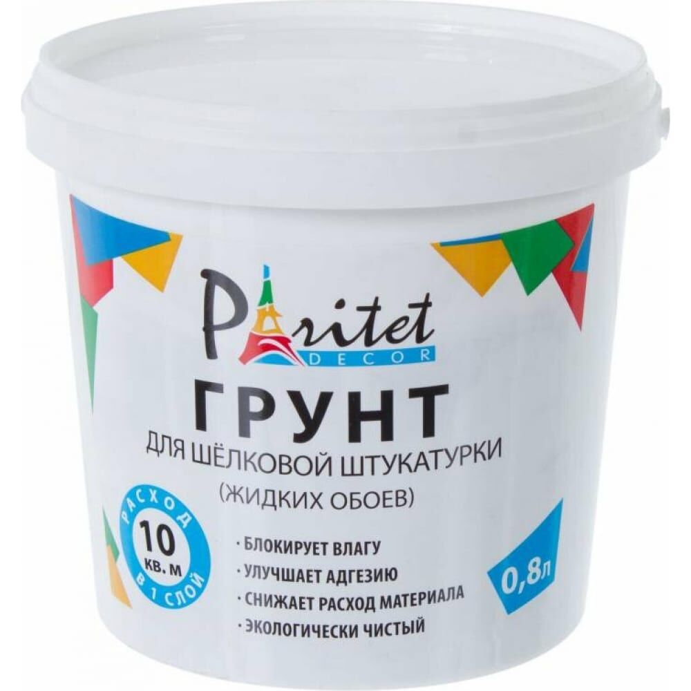 Грунт для жидких обоев Paritet PDLW-P1