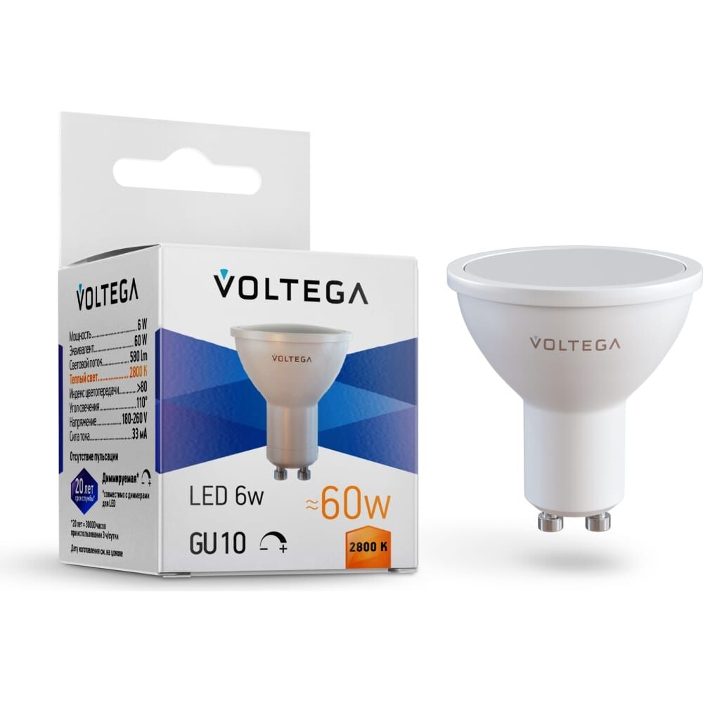 Светодиодная лампа VOLTEGA Simple