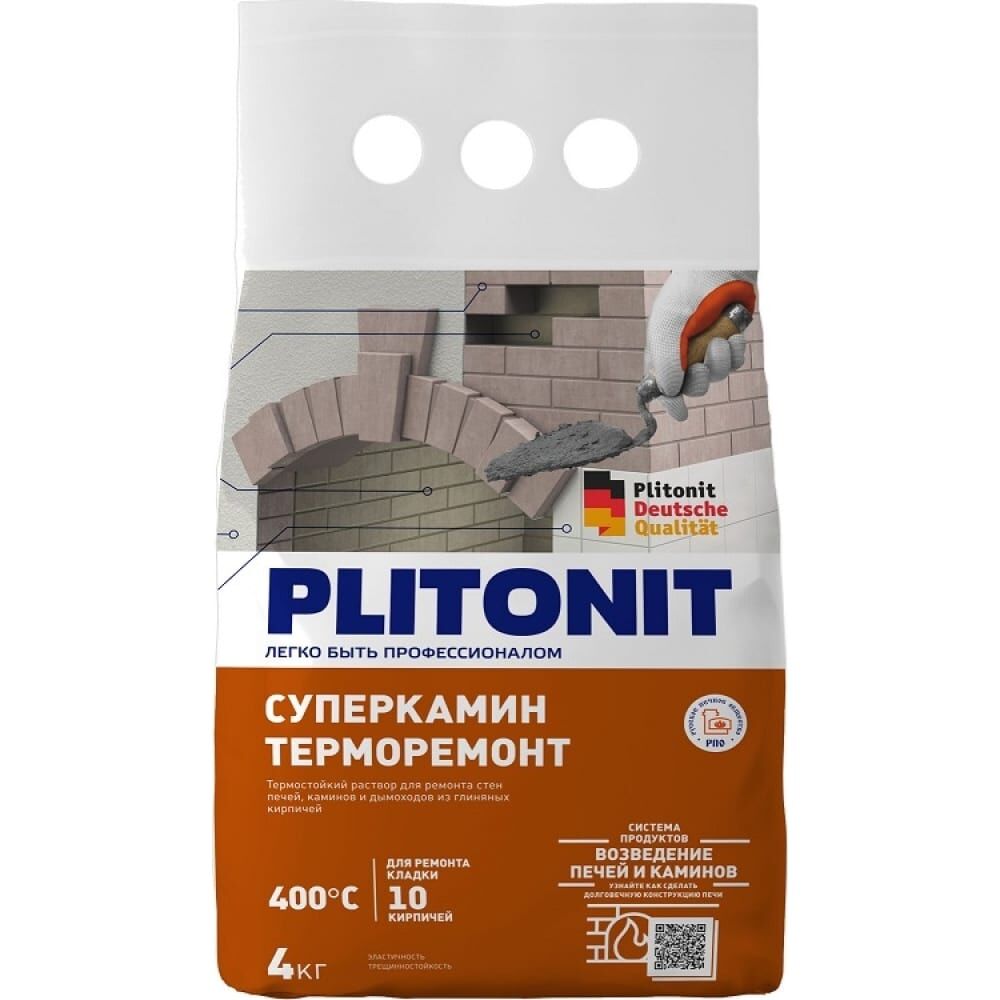 Термостойкий раствор для ремонта печей и каминов PLITONIT СуперКамин